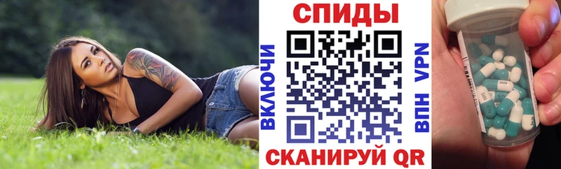 АМФ Premium  где купить наркотик  Омск 