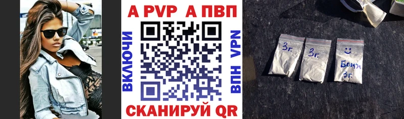 Alpha-PVP СК  Омск 