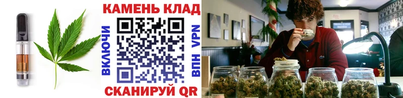 Cannafood конопля  дарк нет состав  Омск 