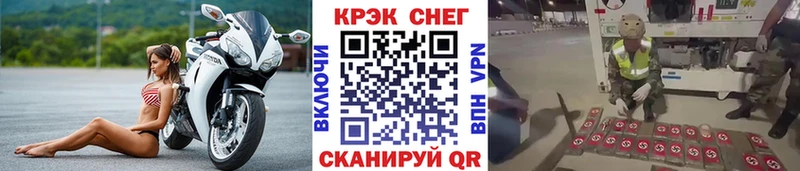 КОКАИН 99%  Омск 
