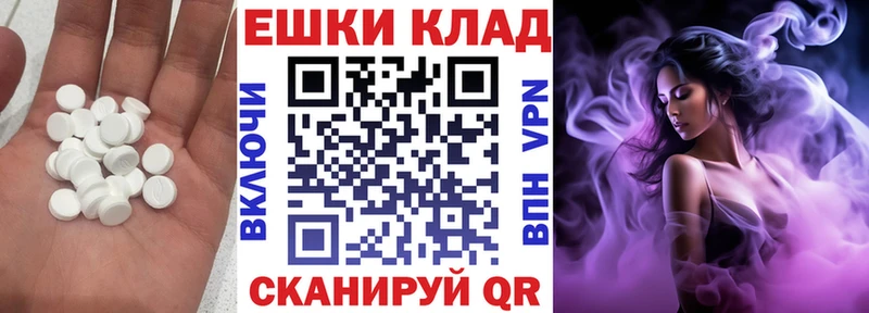 Ecstasy TESLA  наркота  гидра онион  Омск 