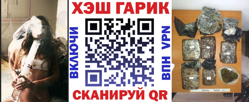 ГАШИШ Ice-O-Lator  kraken как войти  Омск 
