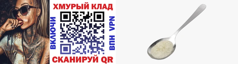 наркошоп  Омск  Героин VHQ 