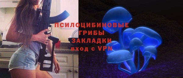 COCAINE Абинск