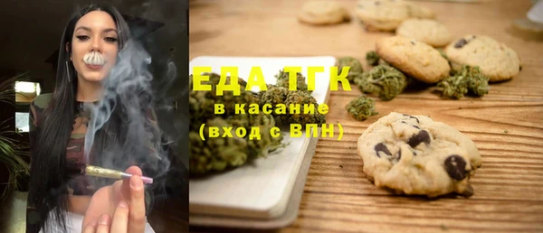 COCAINE Абинск