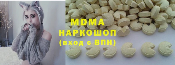 герыч Абаза