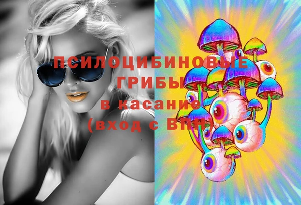 COCAINE Абинск