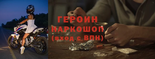 COCAINE Абинск