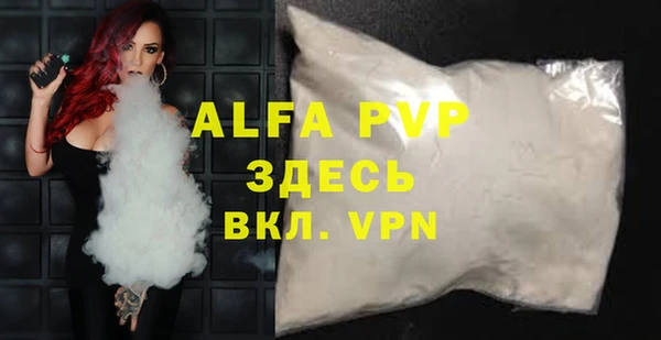 герыч Абаза
