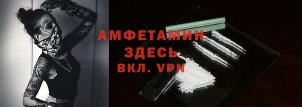 COCAINE Абинск