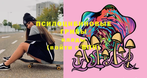 COCAINE Абинск