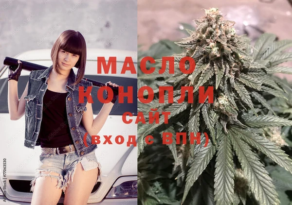 COCAINE Абинск