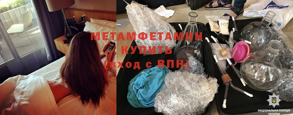 MDMA Premium VHQ Алексин