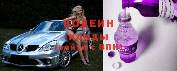 COCAINE Абинск