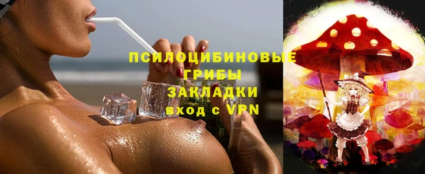герыч Абаза