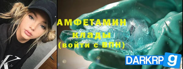 COCAINE Абинск