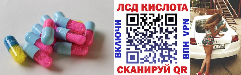 сколько стоит  Омск  LSD-25 экстази кислота 
