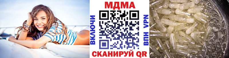 МДМА Molly мориарти официальный сайт Омск купить наркотик