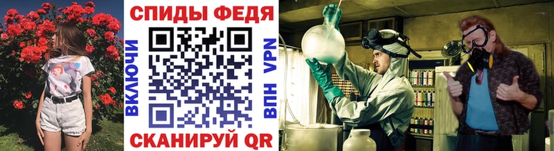 Первитин мет  Омск 