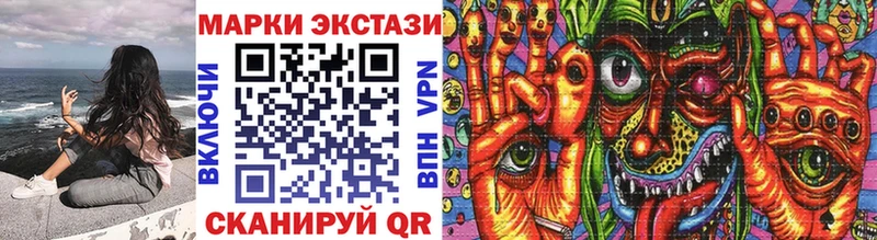 Марки NBOMe 1,8мг  продажа наркотиков  Омск 