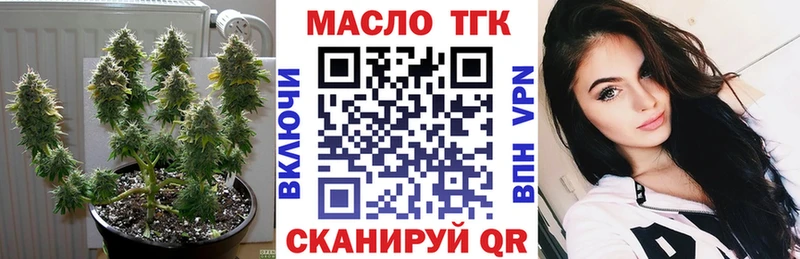 ссылка на мегу   Омск  ТГК гашишное масло 