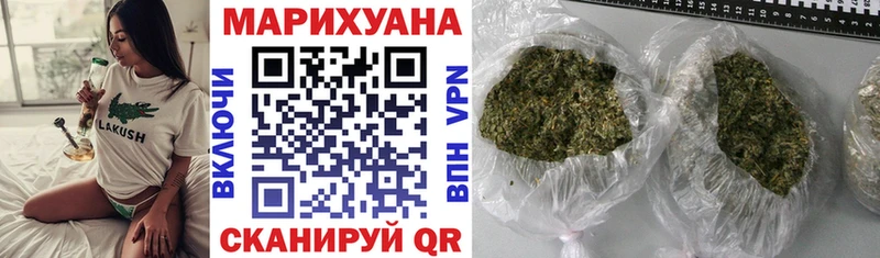 Каннабис VHQ Омск