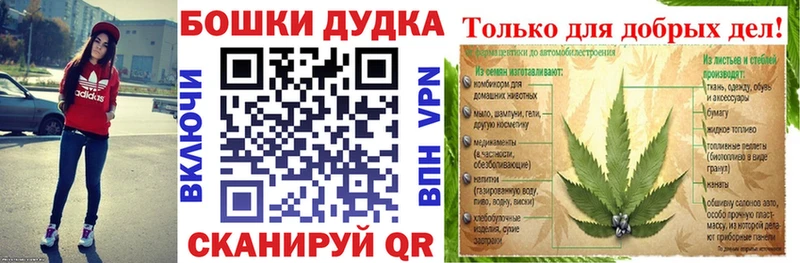 Конопля MAZAR  купить наркоту  кракен tor  Омск 